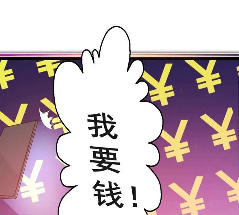 预告 第18页