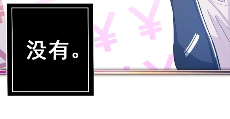 预告 第20页