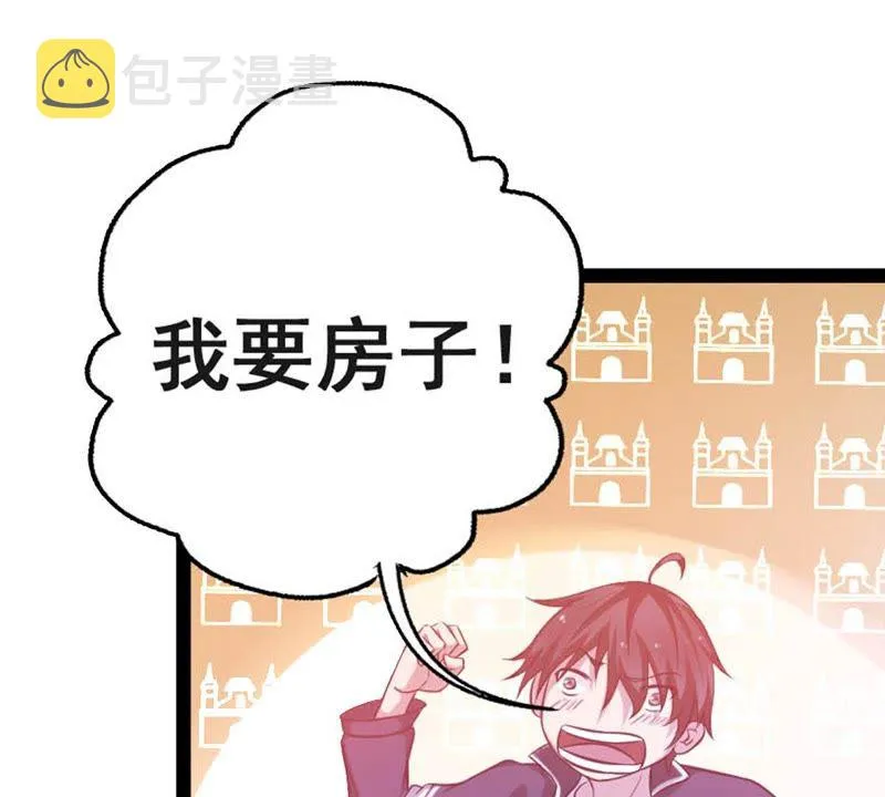 预告 第21页