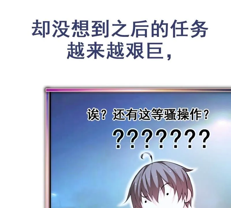 预告 第26页