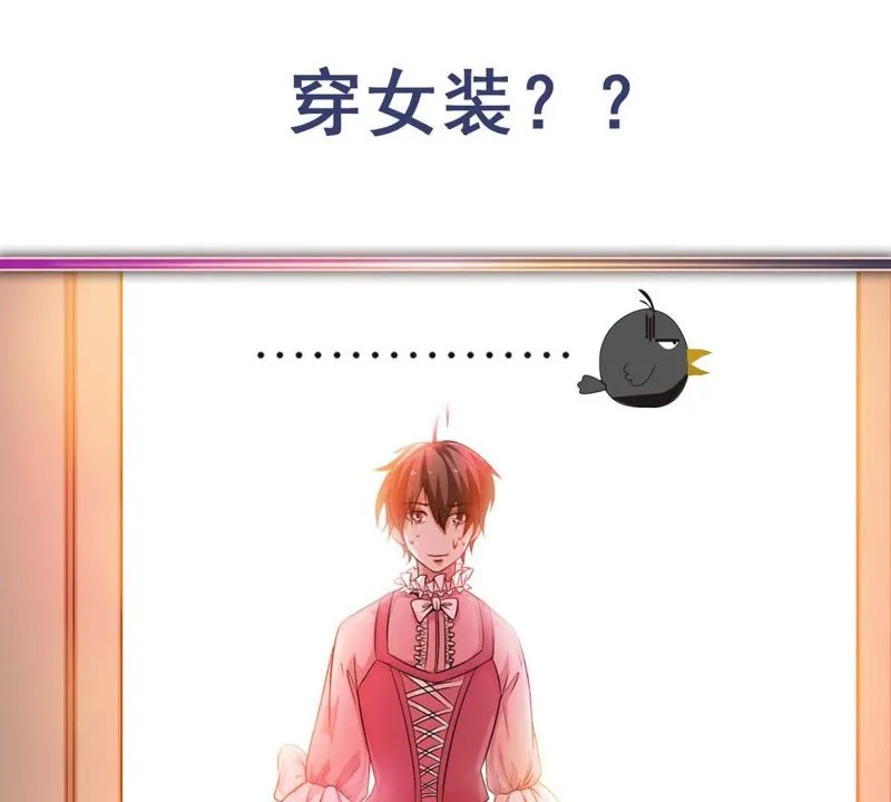 预告 第28页
