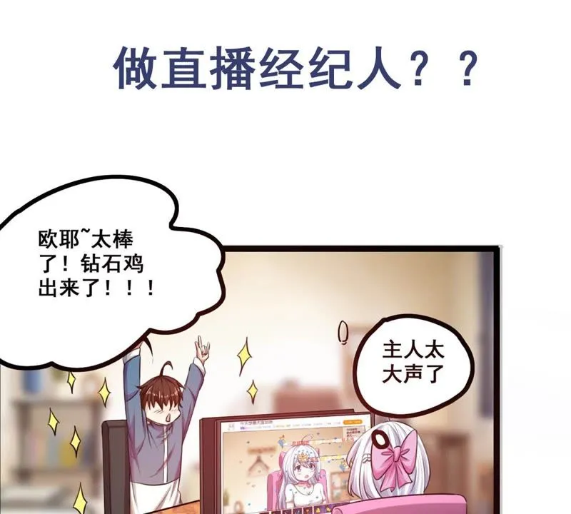 预告 第31页