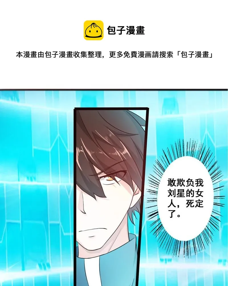 预告 第36页