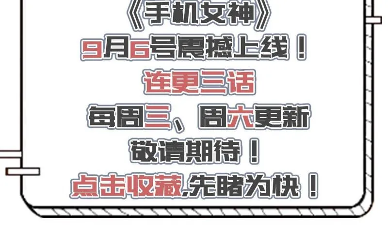 预告 第39页
