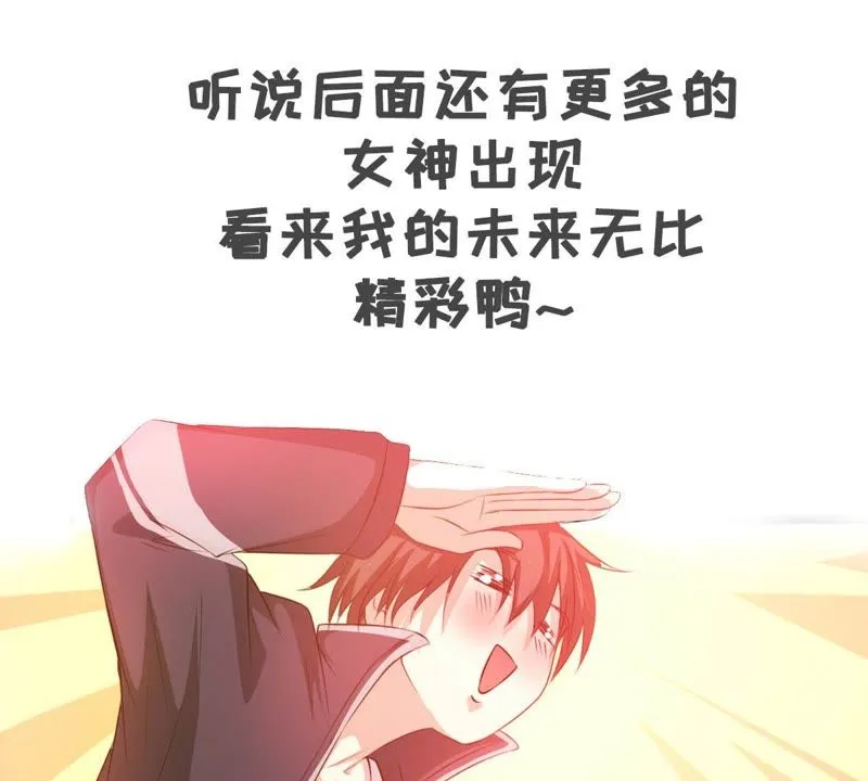 预告 第40页