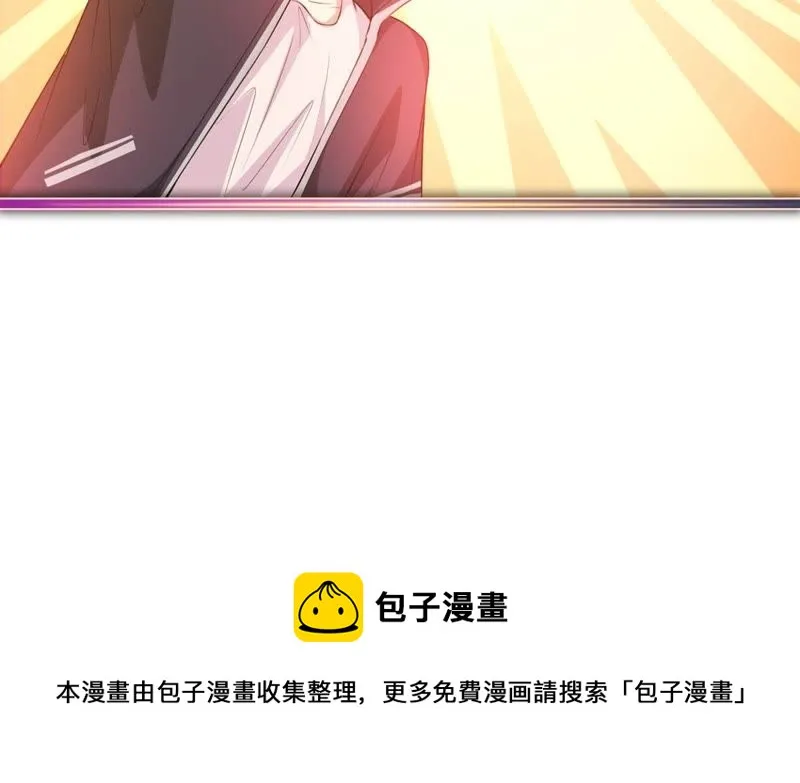 预告 第41页