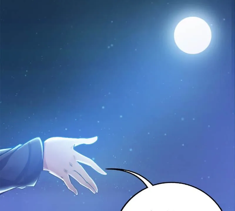 第1话 被迫有了一个女神 第4页