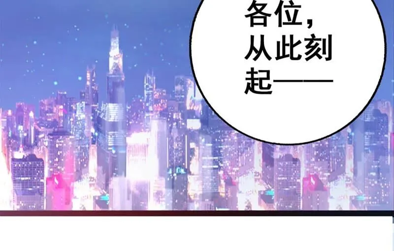第1话 被迫有了一个女神 第5页