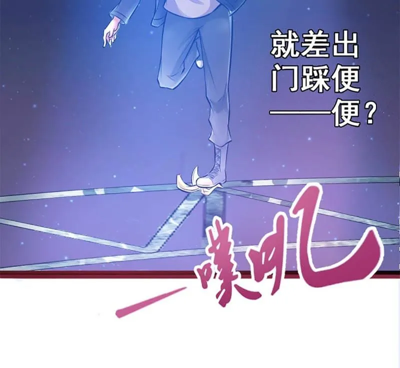 第1话 被迫有了一个女神 第16页
