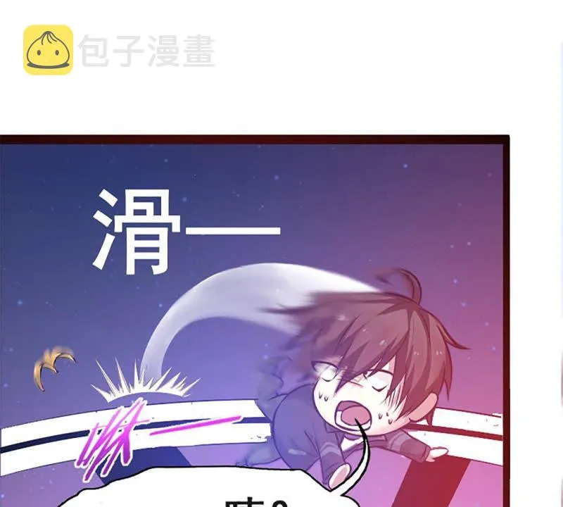 第1话 被迫有了一个女神 第19页