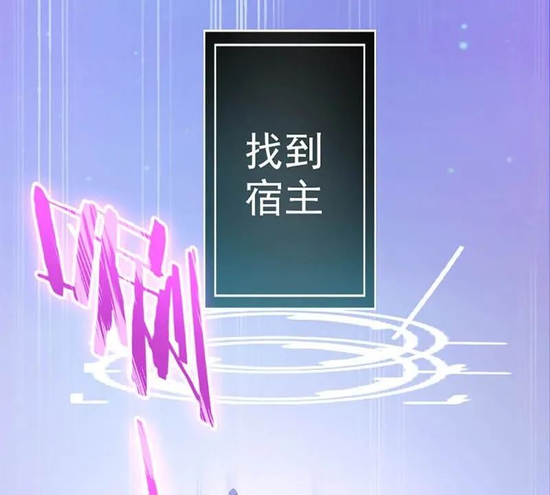 第1话 被迫有了一个女神 第28页