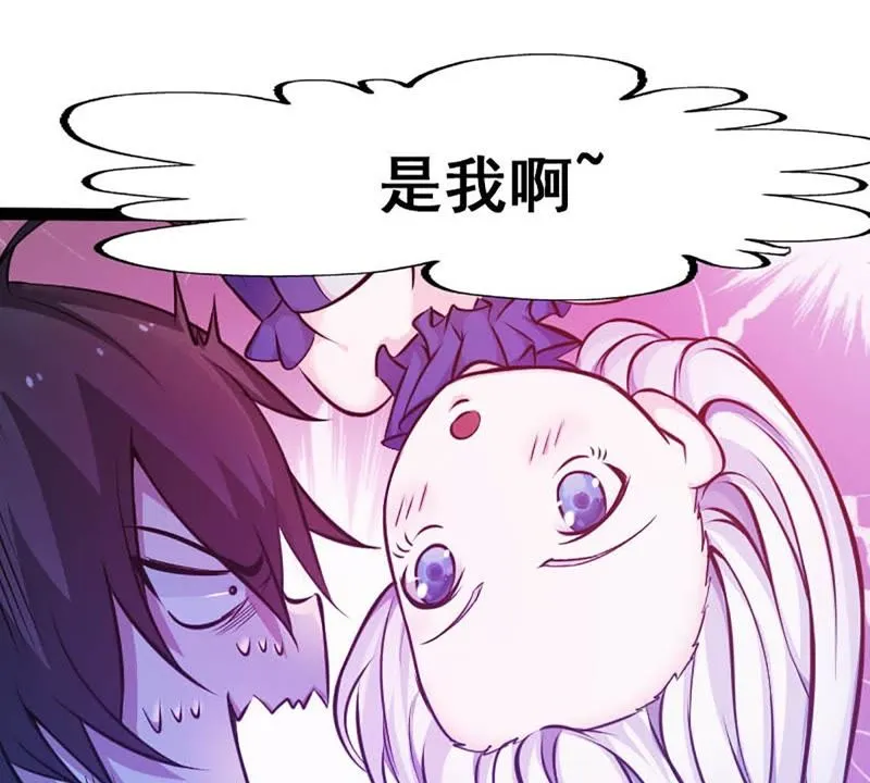 第1话 被迫有了一个女神 第40页