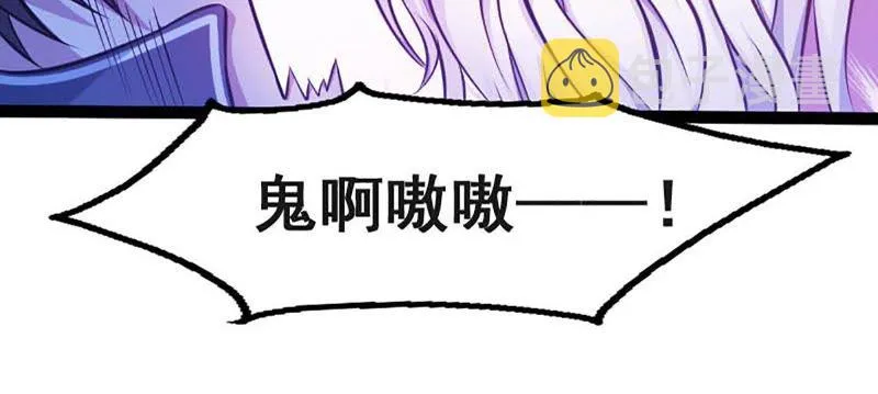 第1话 被迫有了一个女神 第41页