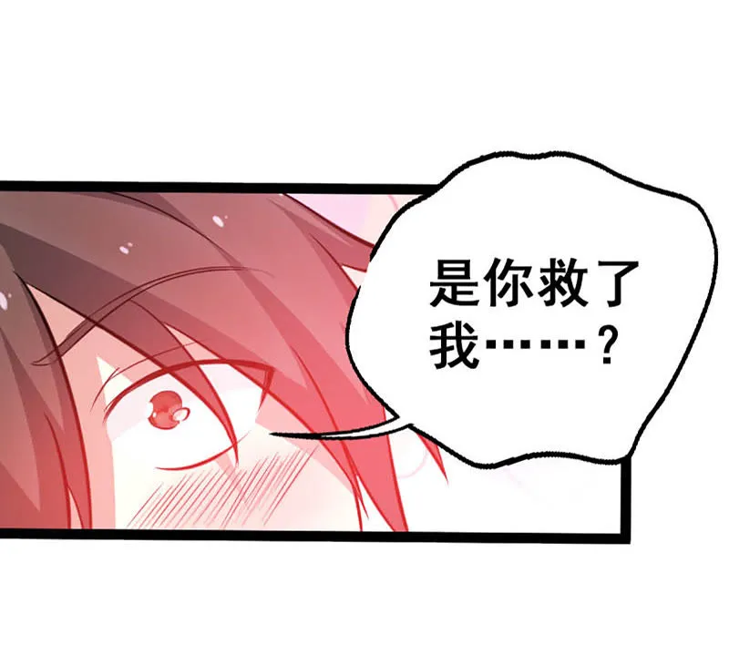 第1话 被迫有了一个女神 第48页