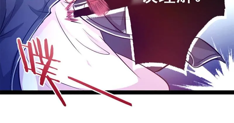 第1话 被迫有了一个女神 第63页