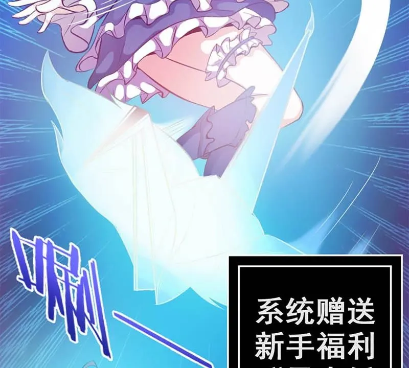 第3话 哥哥带你去吃面 第7页