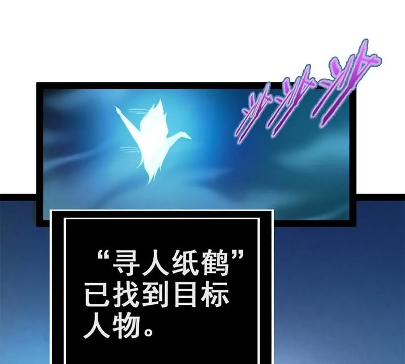 第3话 哥哥带你去吃面 第10页