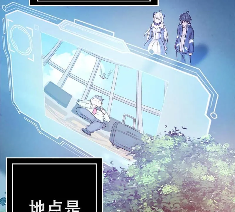 第3话 哥哥带你去吃面 第11页