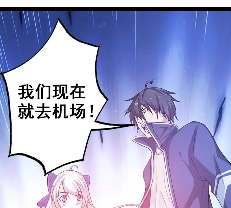第3话 哥哥带你去吃面 第15页