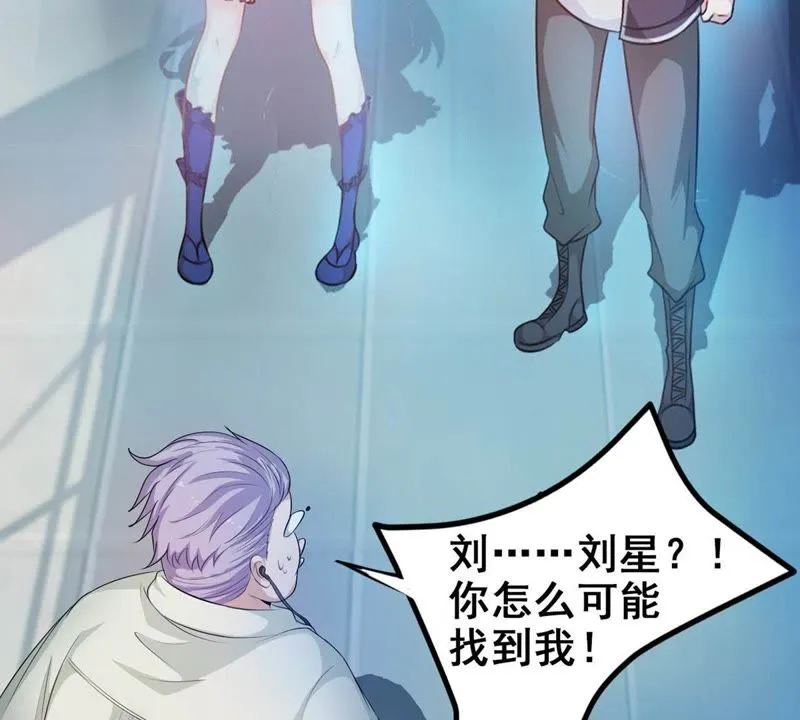 第3话 哥哥带你去吃面 第23页