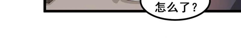 第3话 哥哥带你去吃面 第59页