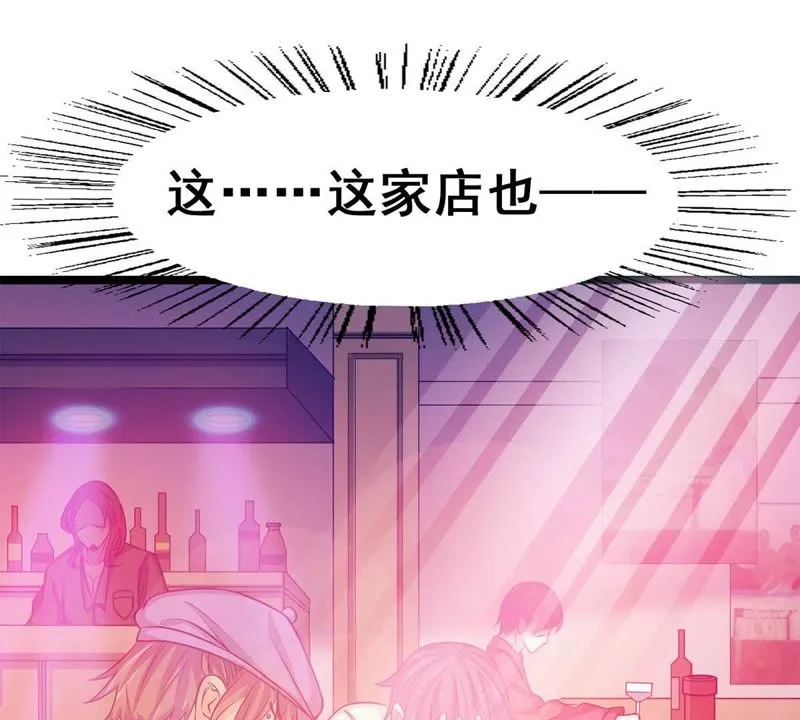 第4话 赚钱养女神任务启动 第36页