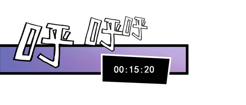 第4话 赚钱养女神任务启动 第47页
