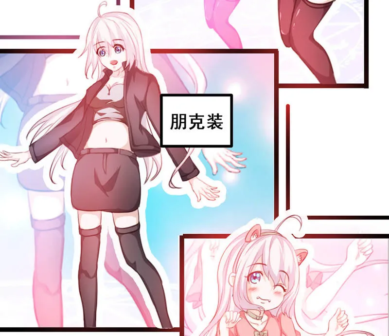 第7话 欢迎来到直播间 第10页