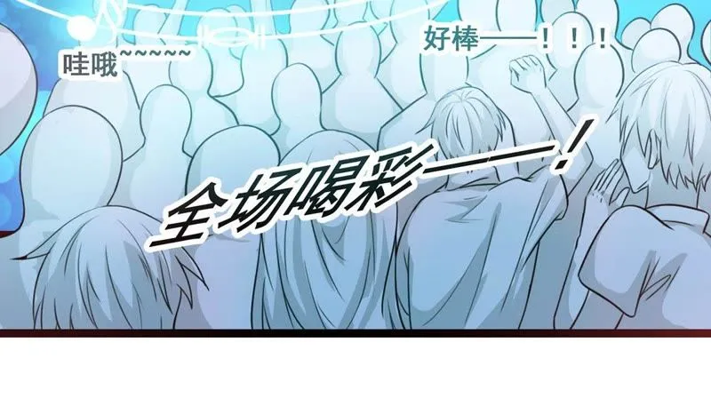 第6话 女神的睡前准备 第5页