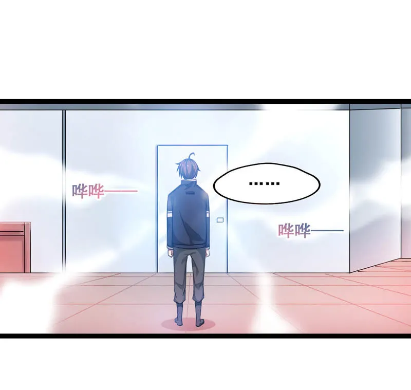 第6话 女神的睡前准备 第38页