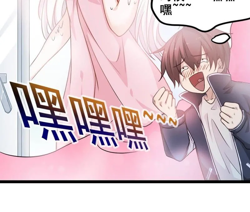 第6话 女神的睡前准备 第40页