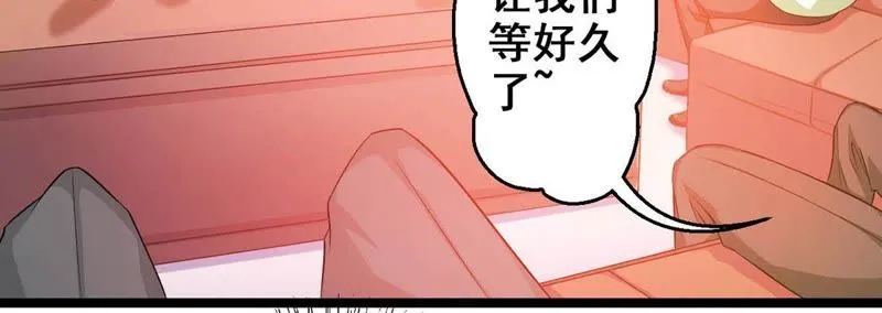 第5话 不是女神是天使 第5页