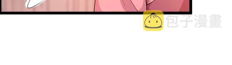 第5话 不是女神是天使 第18页