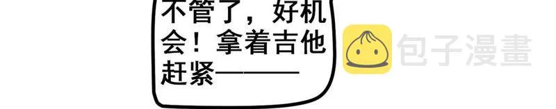 第5话 不是女神是天使 第25页