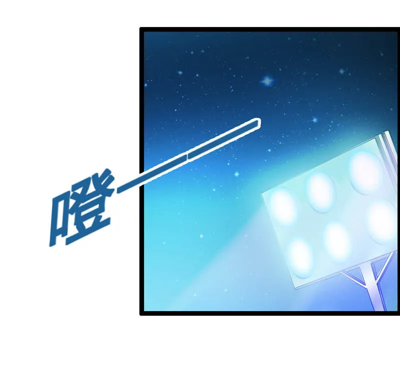 第5话 不是女神是天使 第42页