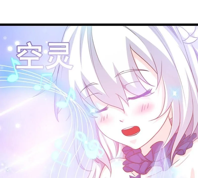 第5话 不是女神是天使 第53页