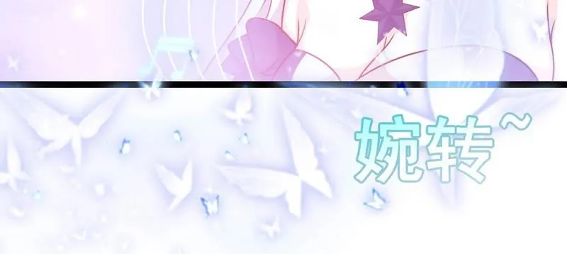 第5话 不是女神是天使 第54页
