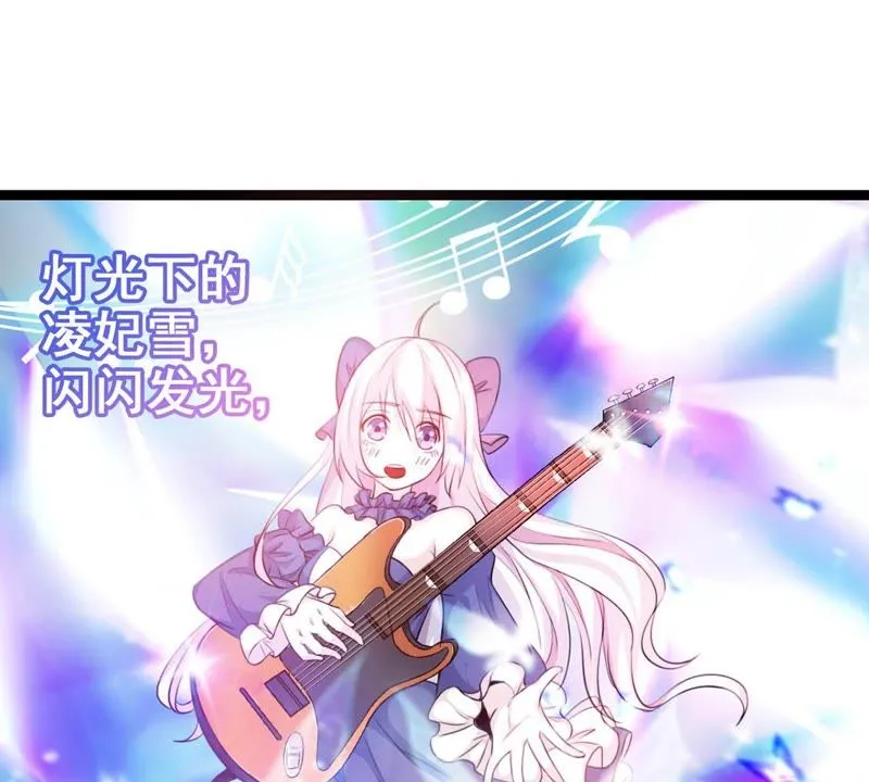 第5话 不是女神是天使 第57页