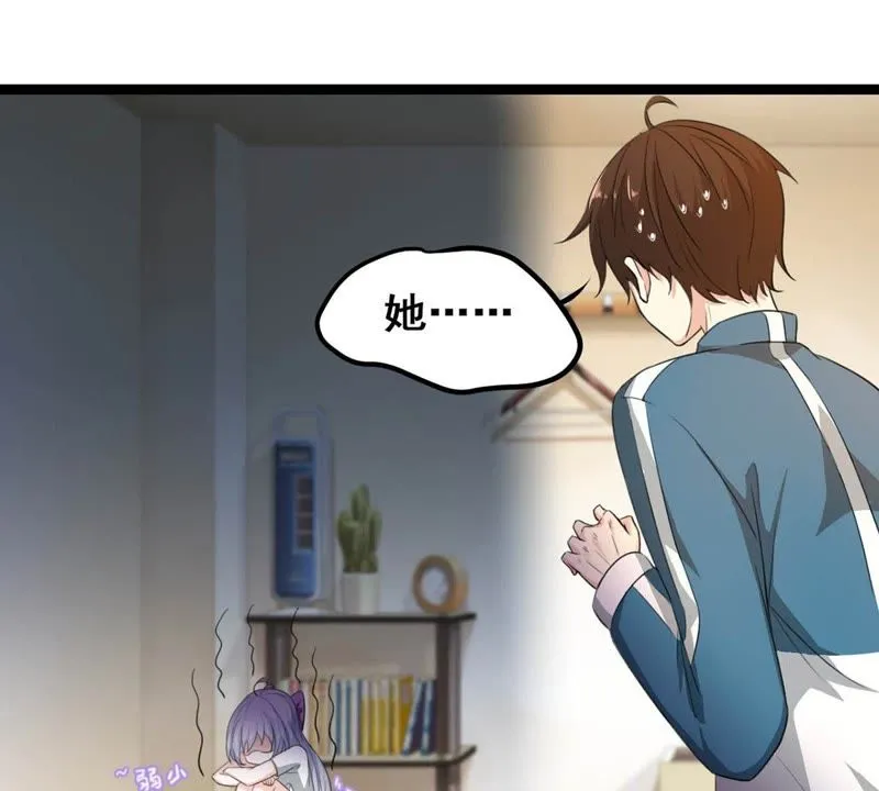第9话 敢欺负的我的女人 第38页
