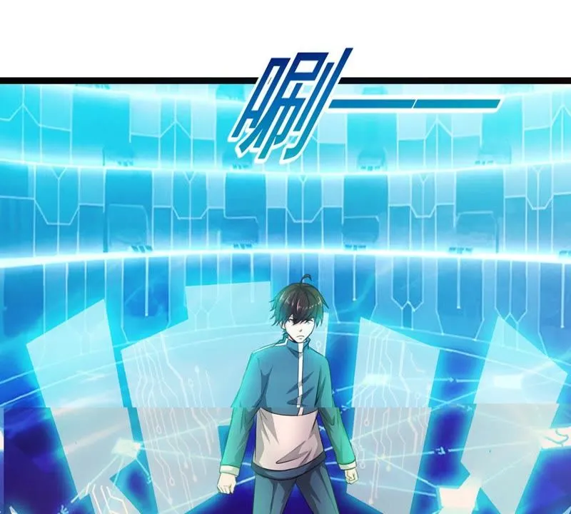 第9话 敢欺负的我的女人 第45页