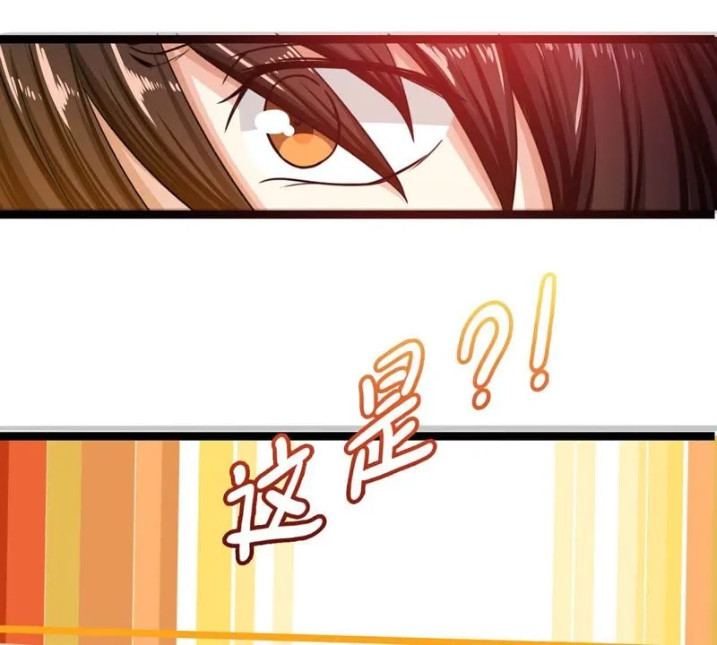 第8话 这届网友太给力 第36页