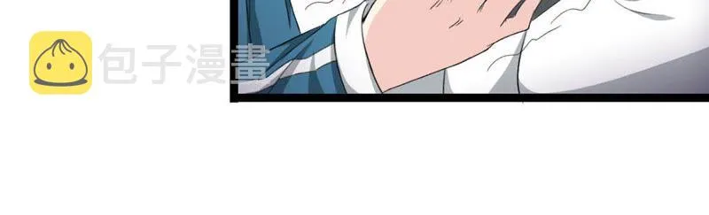 第10话 道具开启 第13页
