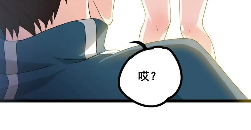 第11话 大师阵前倒戈 第12页