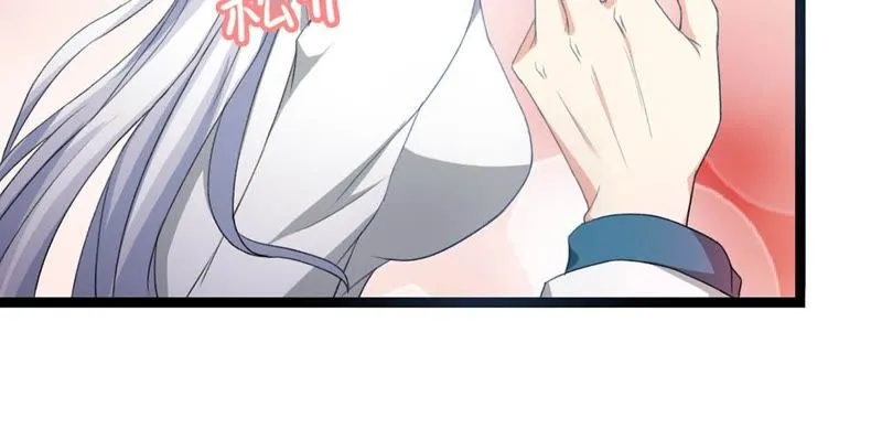 第11话 大师阵前倒戈 第20页