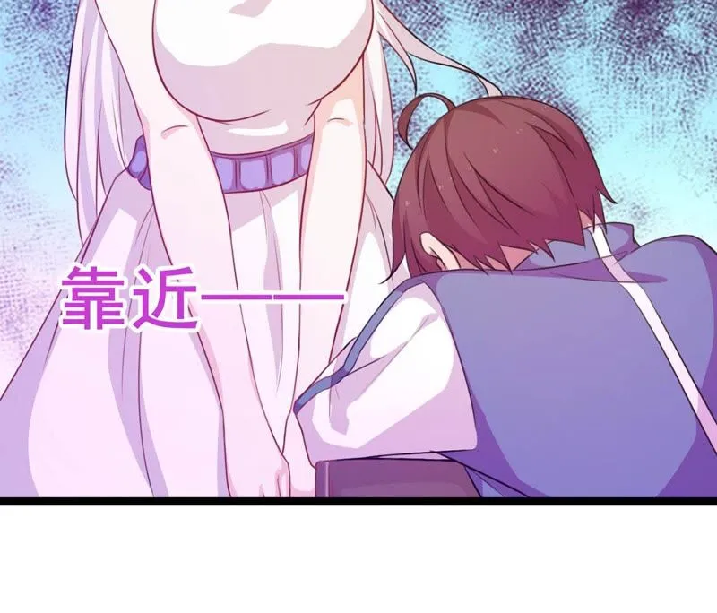 第11话 大师阵前倒戈 第38页