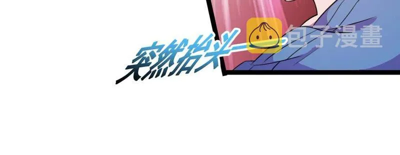 第11话 大师阵前倒戈 第40页