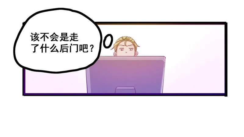 第11话 大师阵前倒戈 第48页