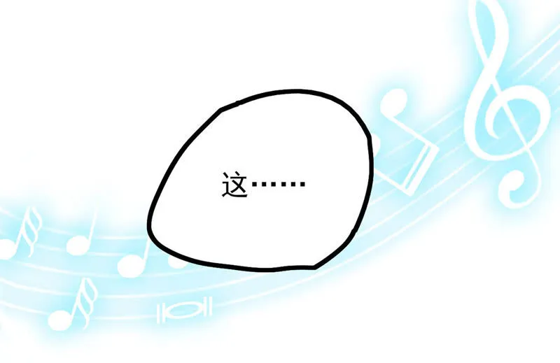 第11话 大师阵前倒戈 第55页
