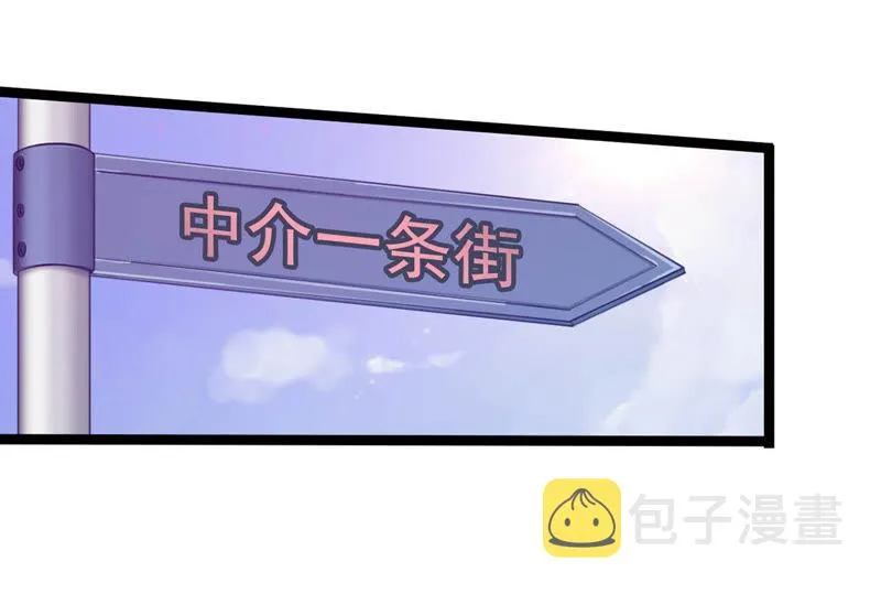第12话 绝境之后又绝境 第20页