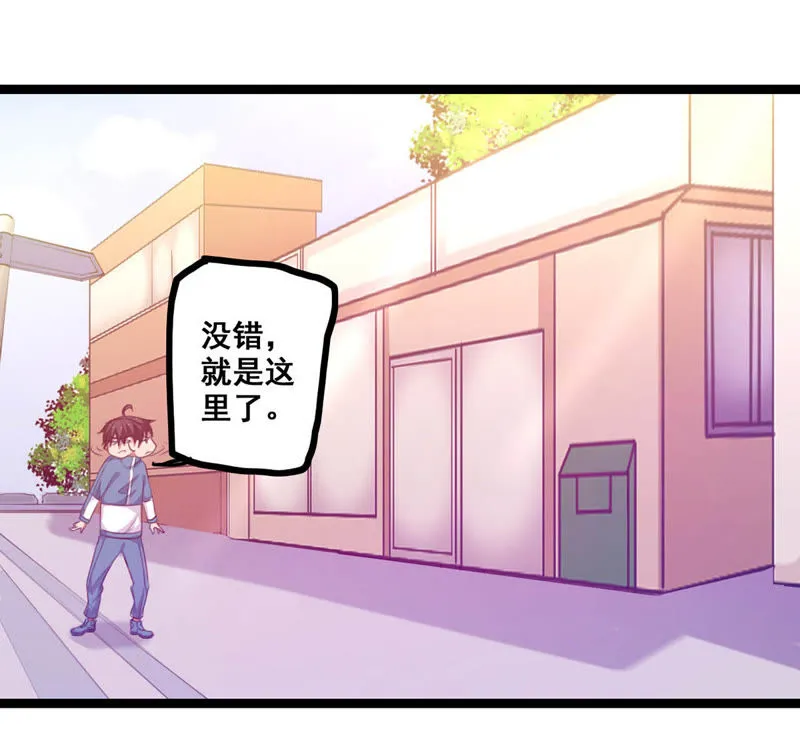 第12话 绝境之后又绝境 第21页